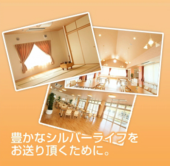 メープルハイム伊達