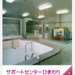サテライトひまわり｜伊達市伊達市松ヶ枝町１５４番地３３の地域密着型介護付き有料老人ホームの写真