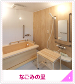 サテライトひまわり