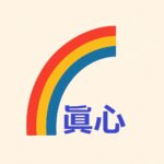 グループホーム五条｜太宰府市太宰府市五条２丁目１５－１５の介護付き有料老人ホームの写真