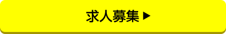 グループホーム　ゆうゆうシニア館・高雄