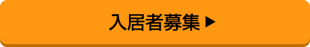 グループホーム　ゆうゆうシニア館・高雄