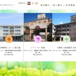 ユニット型特別養護老人ホーム同朋園｜太宰府市福岡県大宰府市大字向佐野515番地の介護付き有料老人ホームの写真