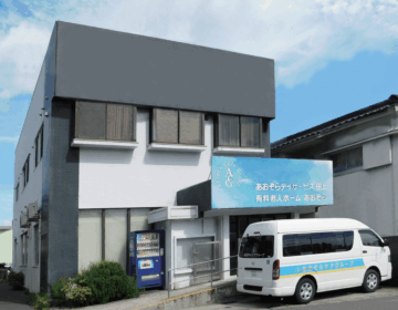 地域密着型特別養護老人ホームあおぞら梅ヶ丘