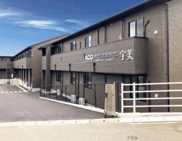 地域密着型特別養護老人ホームあおぞら梅ヶ丘