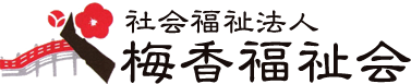 特別養護老人ホーム　サンケア太宰府ユニット