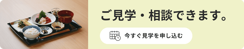 ドーミー中野弥生町