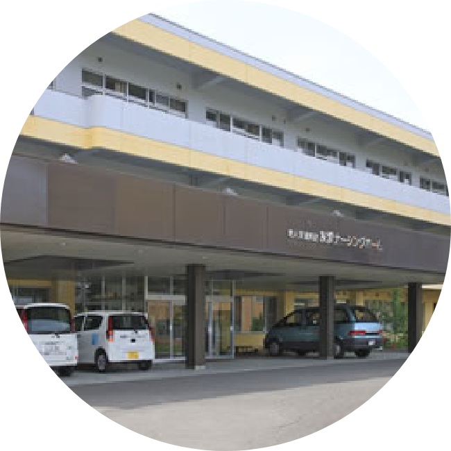 指定介護老人福祉施設静苑ホーム