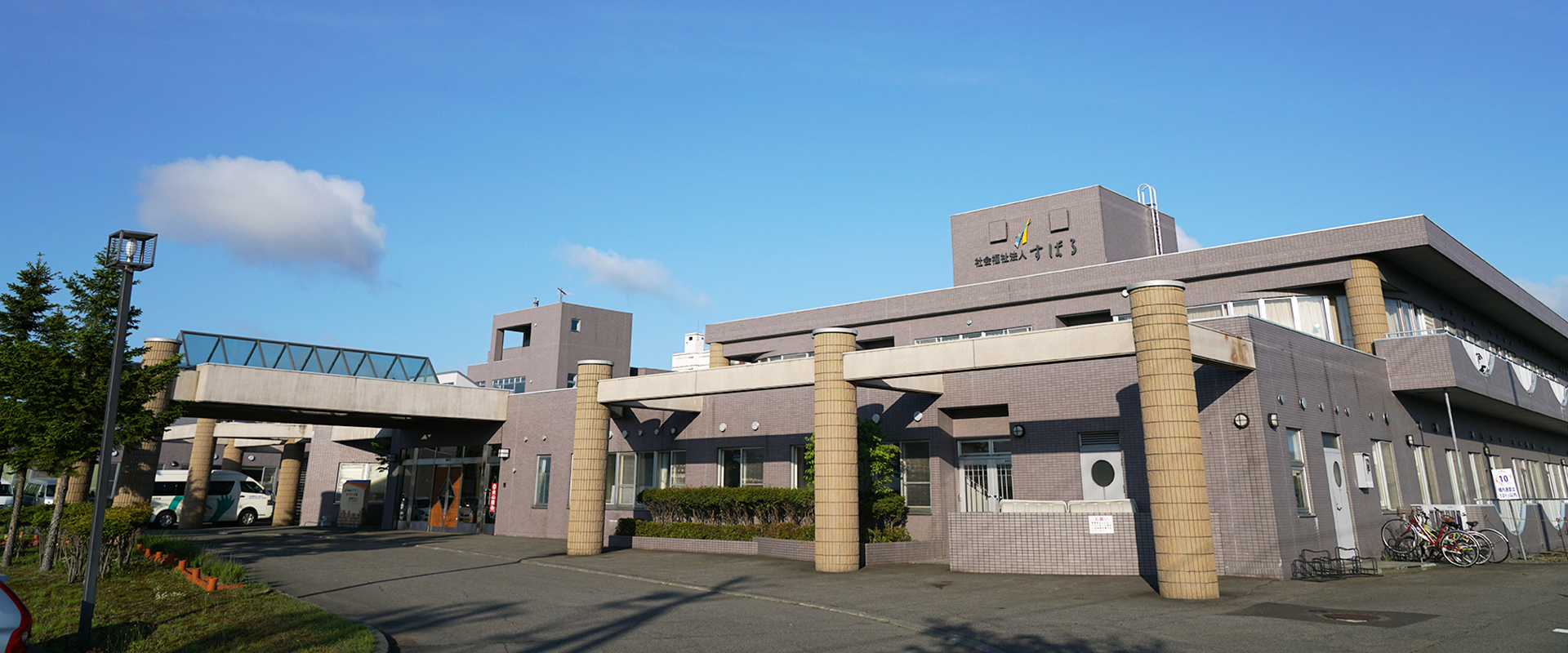 グループホームこもれび