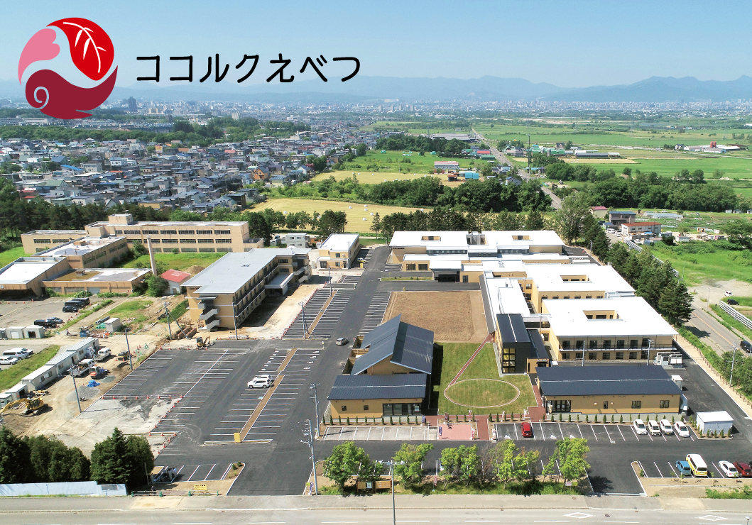 特別養護老人ホーム日本介護江別