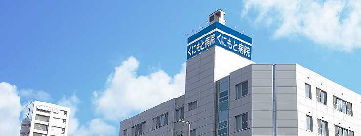 株式会社　健康会　グループホーム　若葉