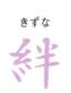 特別養護老人ホーム　さつき