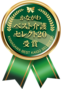 特別養護老人ホーム　さつき