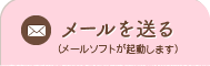 中心荘第一老人ホーム