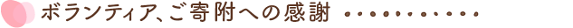 中心荘第一老人ホーム