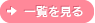 中心荘第二老人ホーム