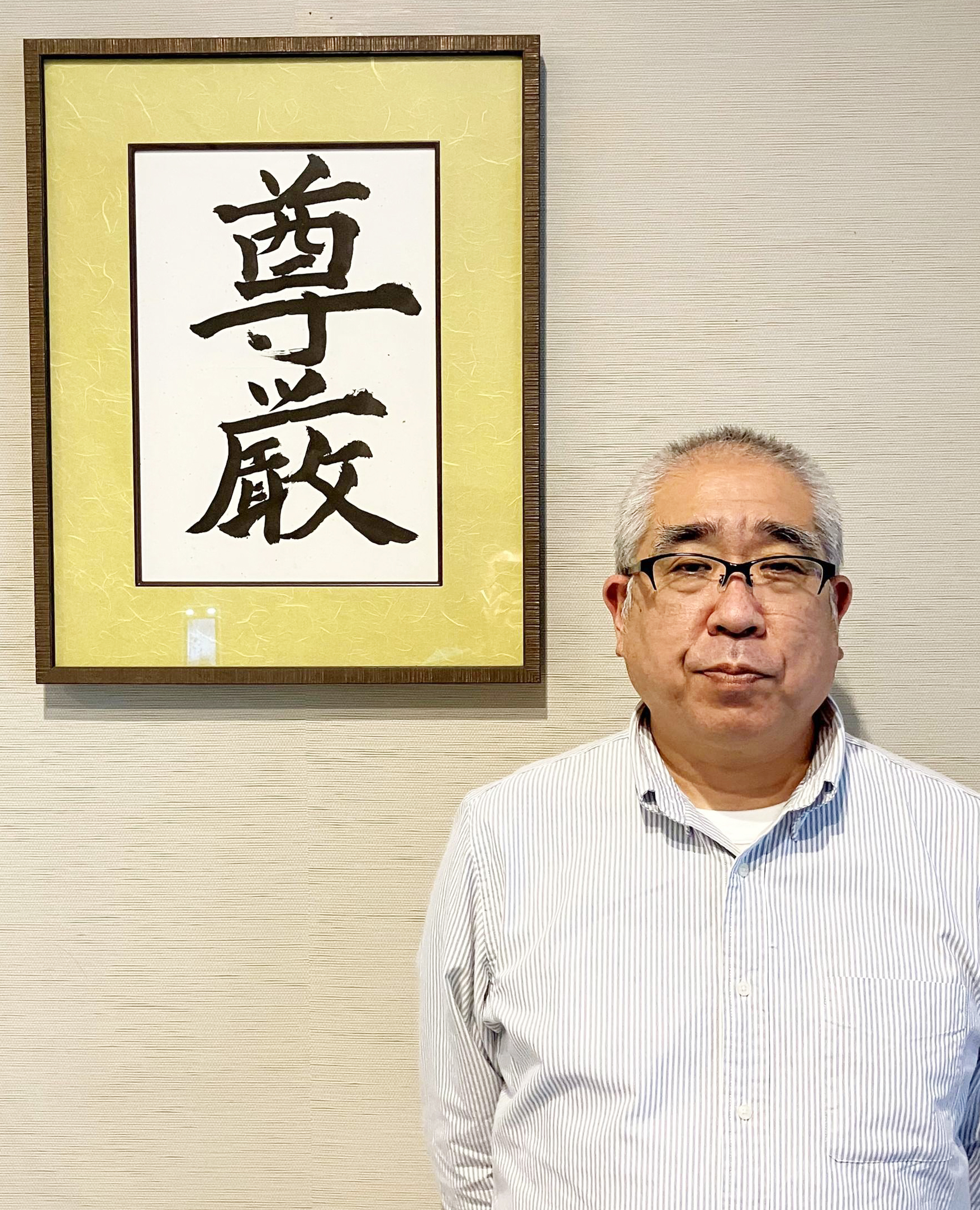 特別養護老人ホーム彩美苑