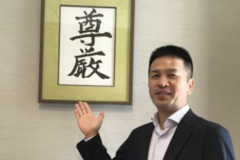 特別養護老人ホーム彩美苑