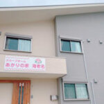 グループホーム　あかりの家｜海老名市神奈川県海老名市大谷260番地の介護付き有料老人ホームの写真