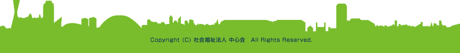 えびな北高齢者施設