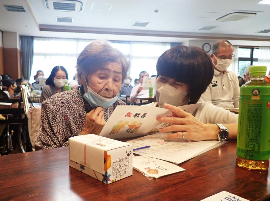 えびな南高齢者施設