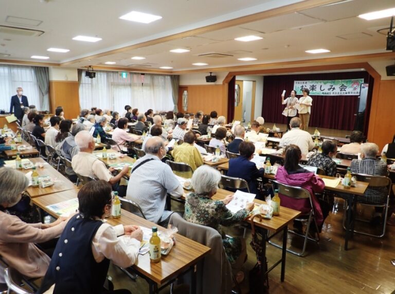 えびな南高齢者施設