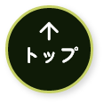 えびな南高齢者施設