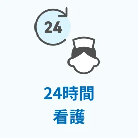 ニチイホーム海老名