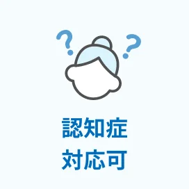 ニチイホーム海老名