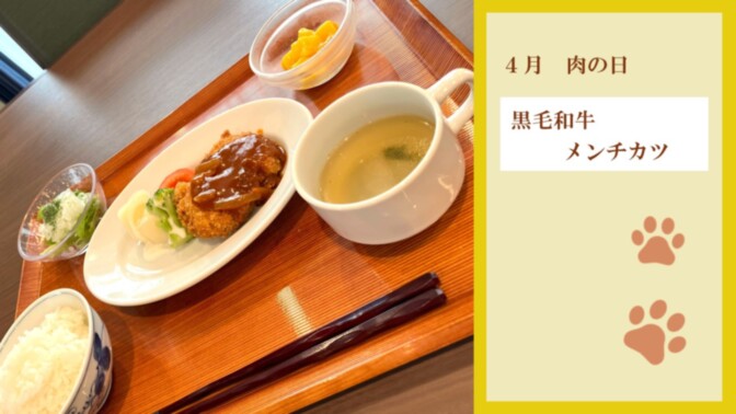 SOMPOケアラヴィーレ厚木