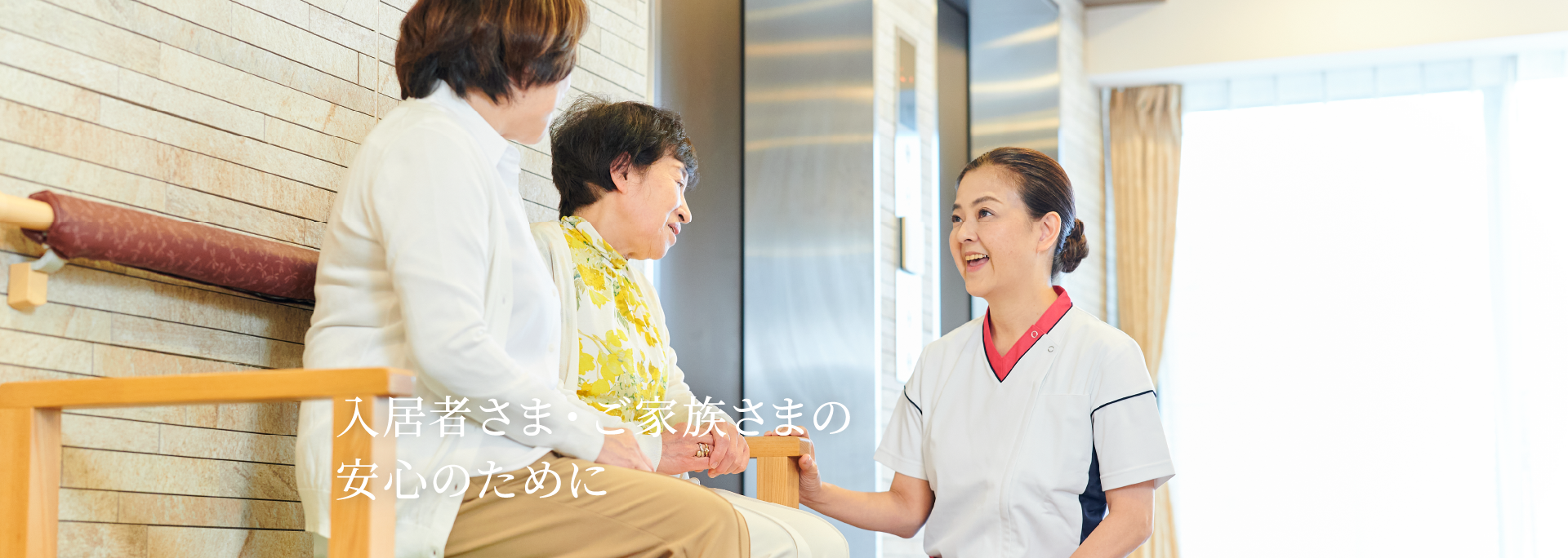 まつえ明生苑