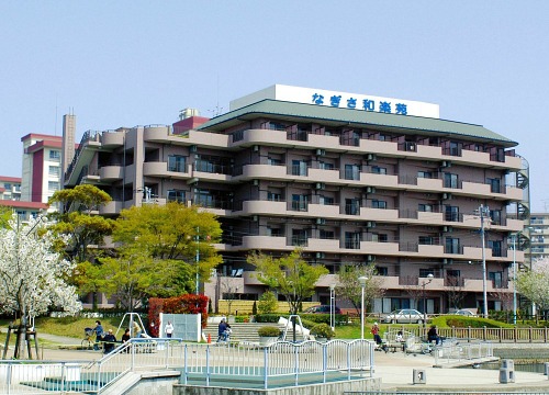 なぎさ和楽苑