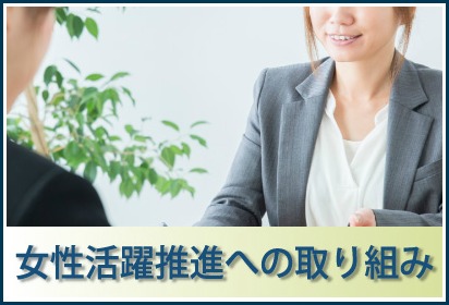 なぎさ和楽苑
