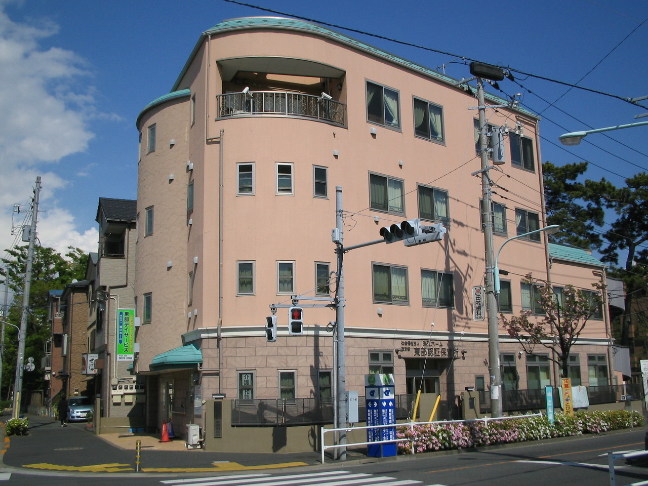 瑞江特別養護老人ホーム