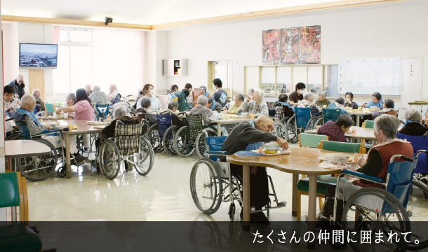 特別養護老人ホーム　わとなーる