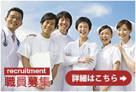 医療法人社団希和会グループホームしのざき