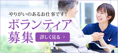 特別養護老人ホーム古川親水苑