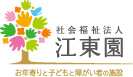 リバーサイドグリーン
