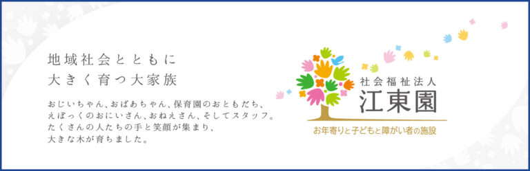 リバーサイドグリーン