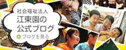 リバーサイドグリーン