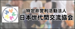 リバーサイドグリーン