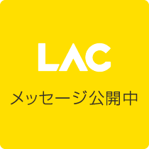 ラックの花　平井