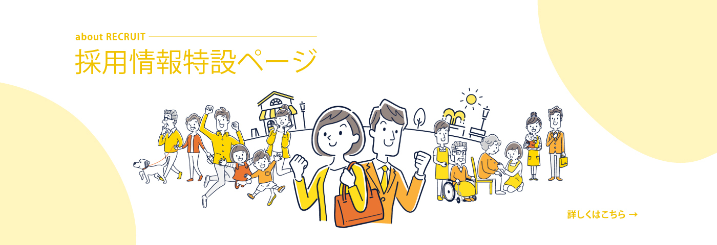 ラックの花　平井
