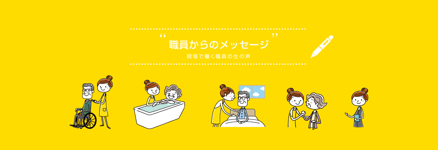 ラックの花　平井