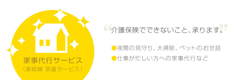 ラックの花　平井
