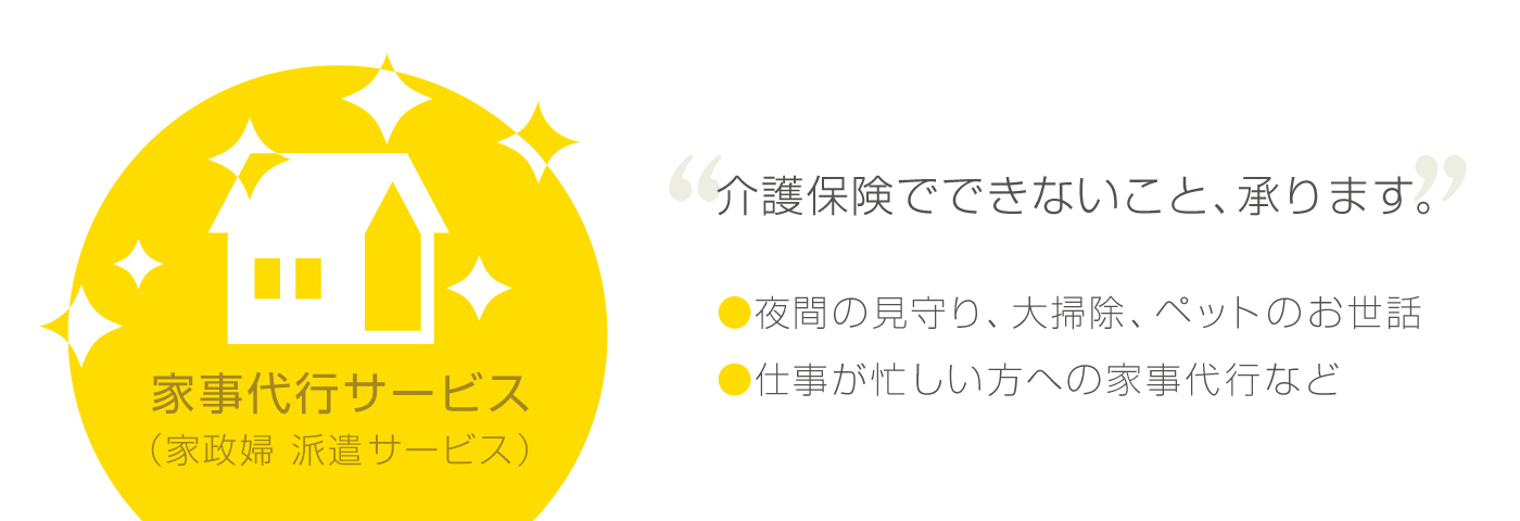 ラックの花　平井