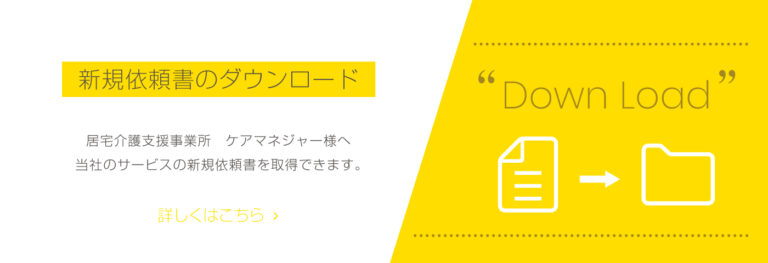 ラックの花　平井