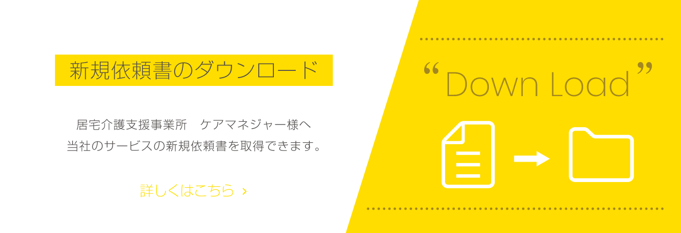 ラックの花　平井