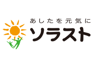 せらび篠崎