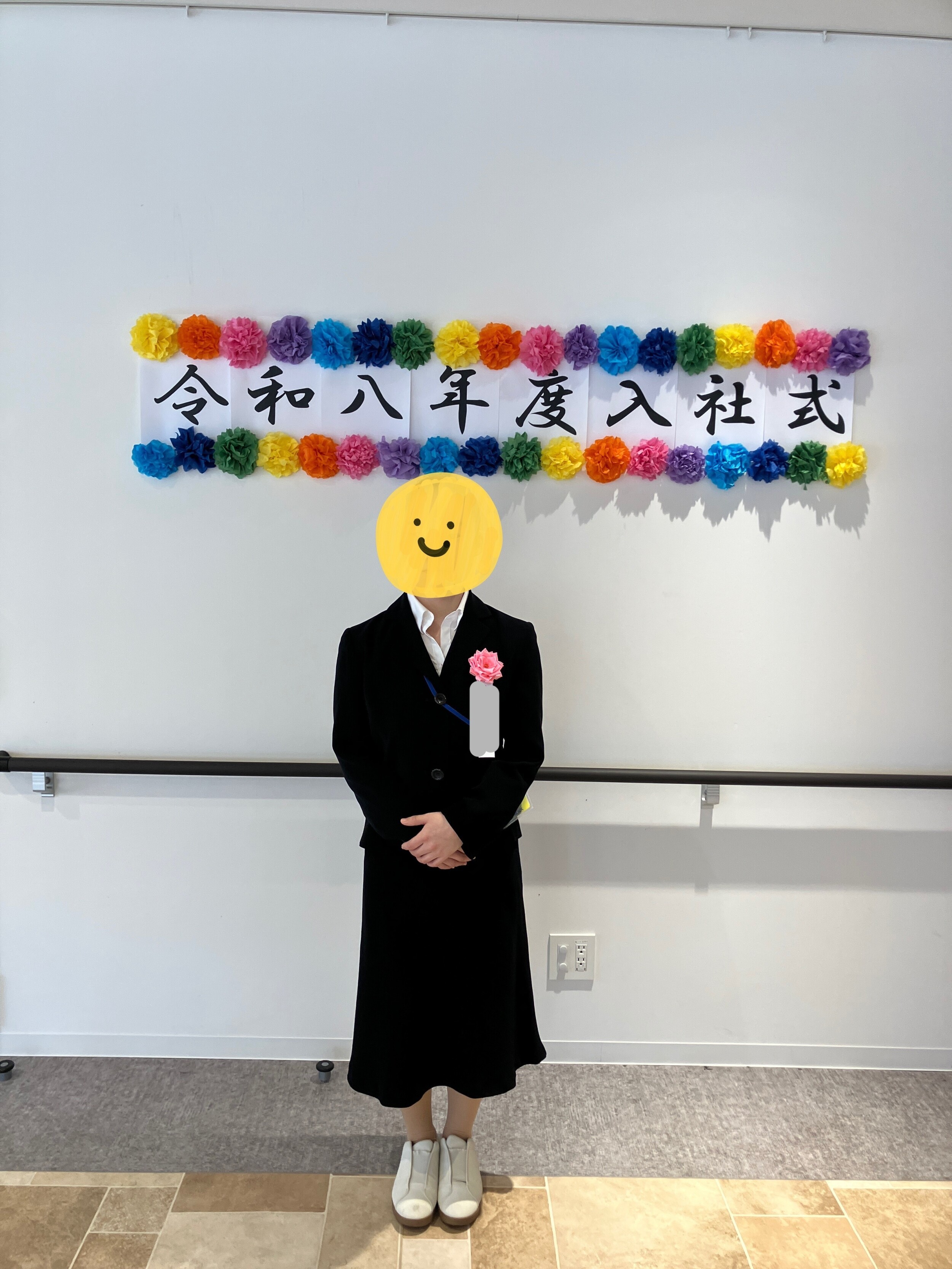 やすらぎの里北小岩